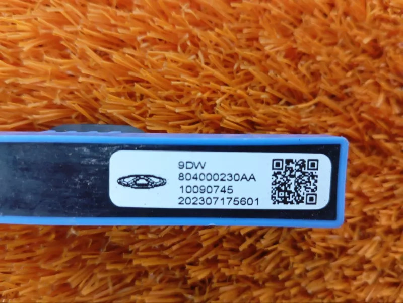 Антенна иммобилайзера