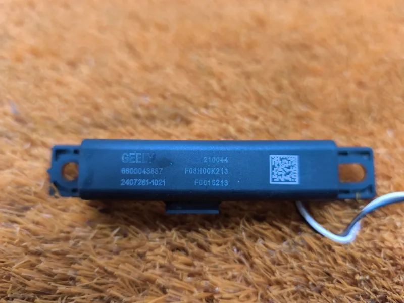 Антенна ключа