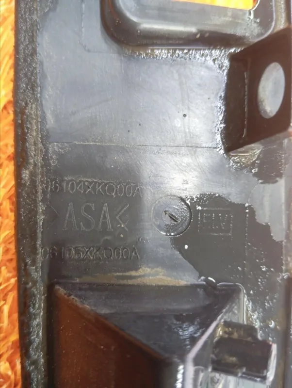 Накладка замка багажника