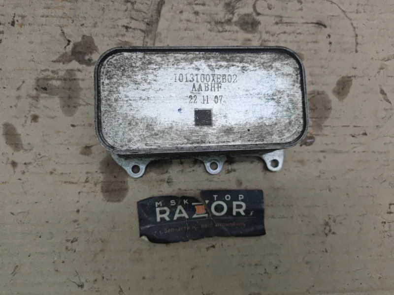 Теплообменник