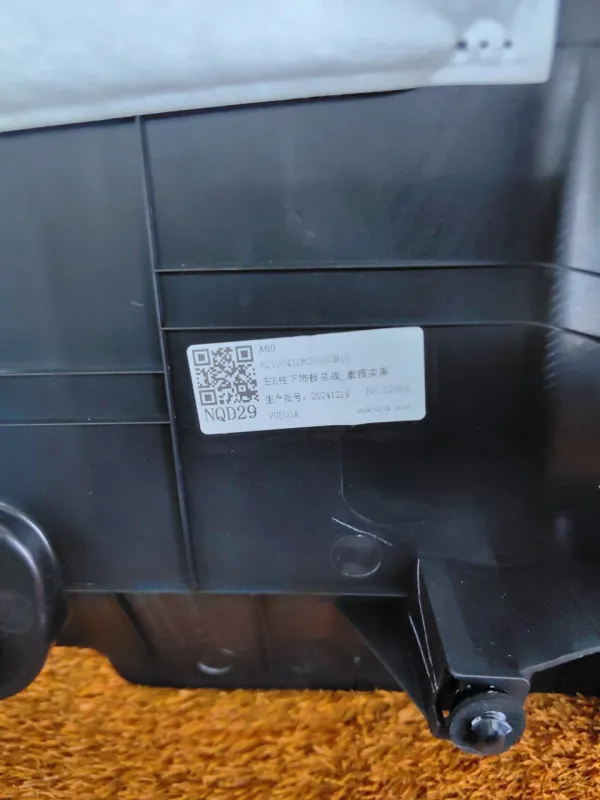 Обшивка центральной стойки