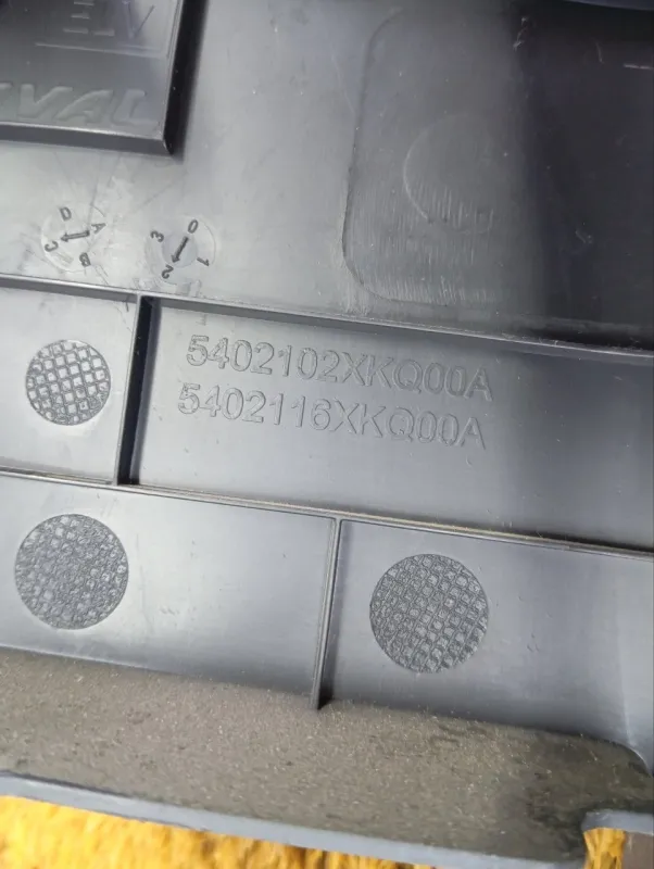 Накладка порога внутренняя