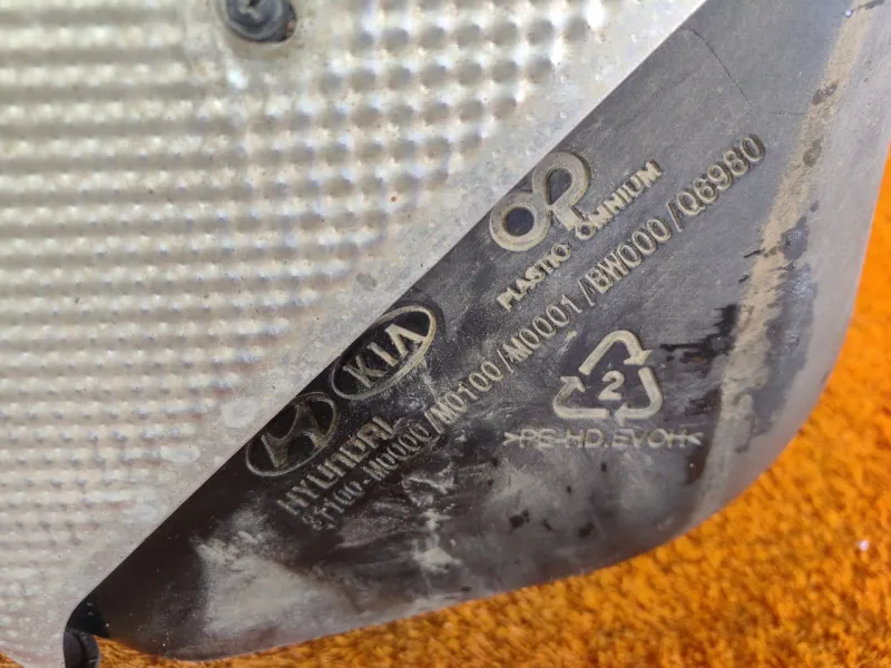 Бак топливный