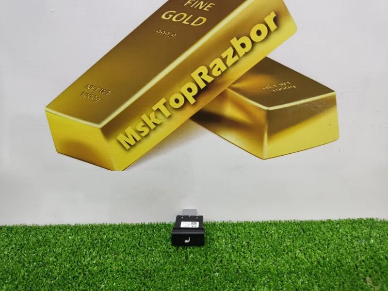 Кнопка обогрева сидений