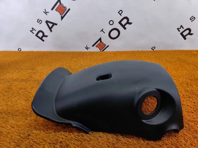 Кожух рулевой колонки