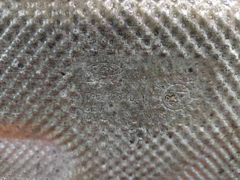 Тепловой экран