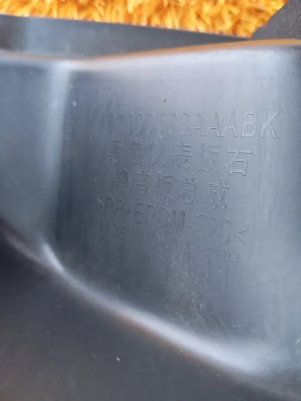 Накладка на торпедо