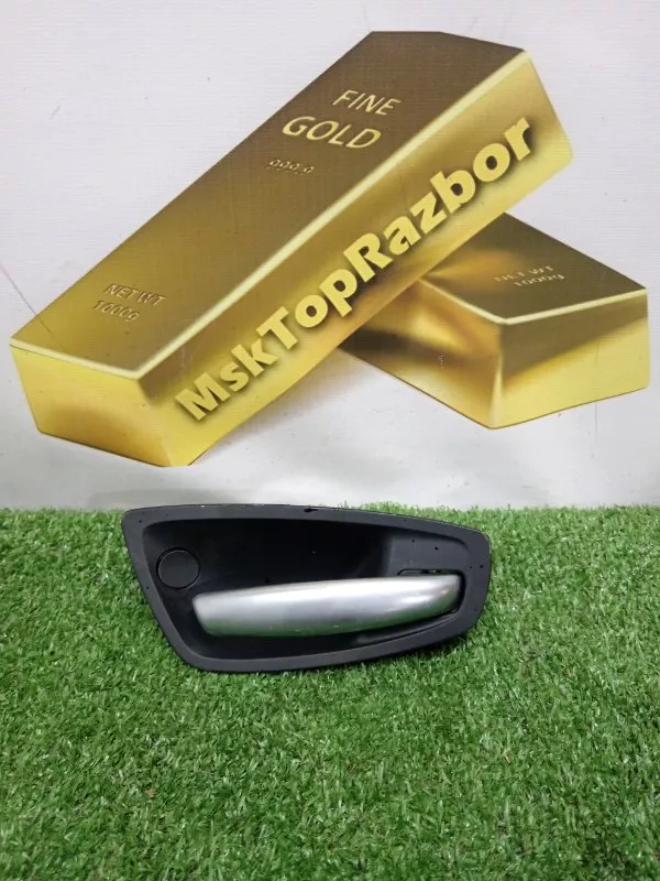 Ручка двери внутренняя