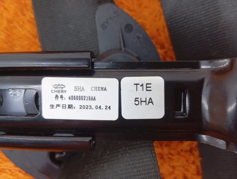 Ремень безопасности