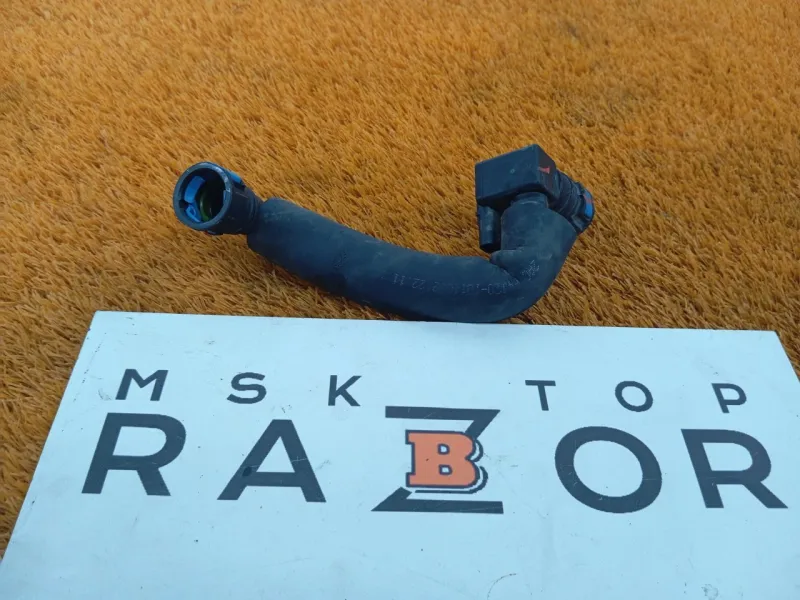 Трубка картерных газов