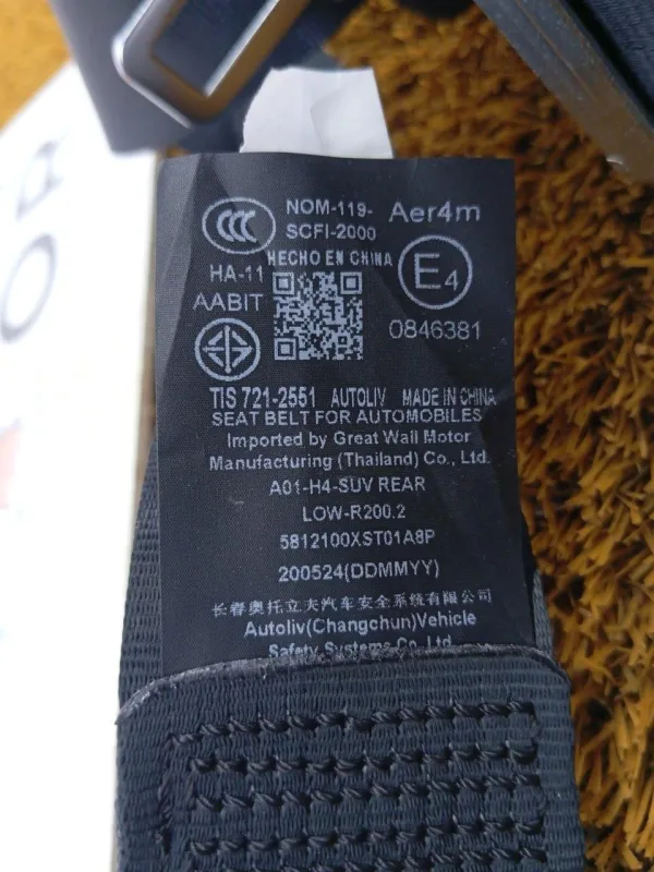 Ремень безопасности