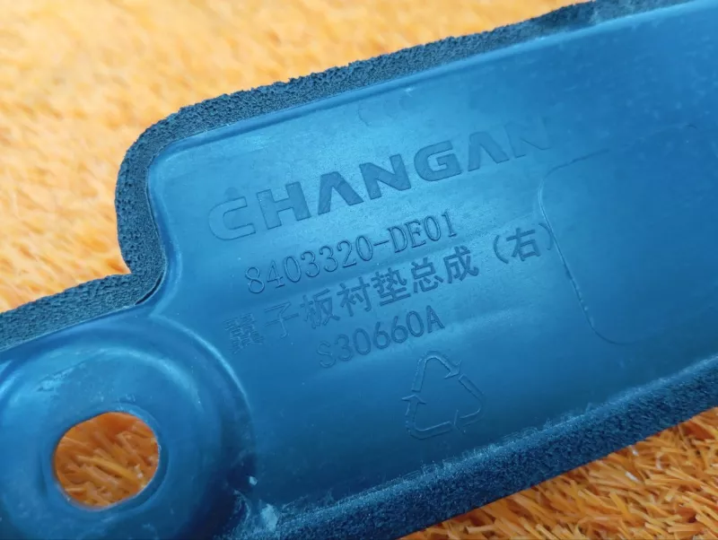 Пыльник крыла