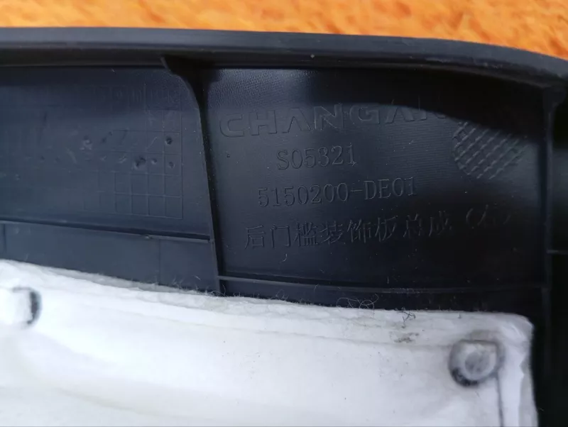 Накладка порога