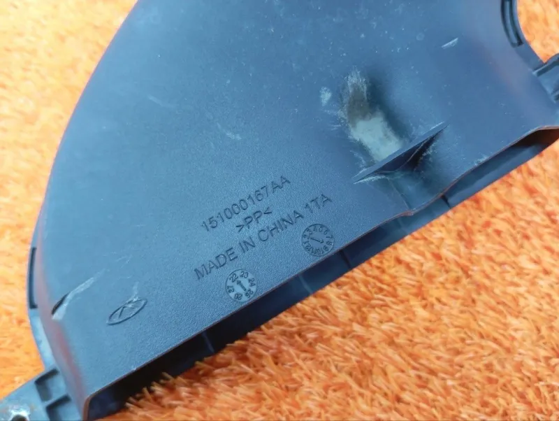 Воздухозаборник