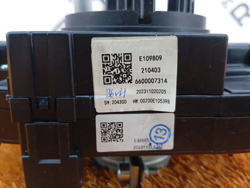 Подрулевой переключатель