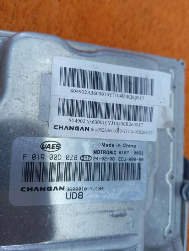 Блок управления двигателем