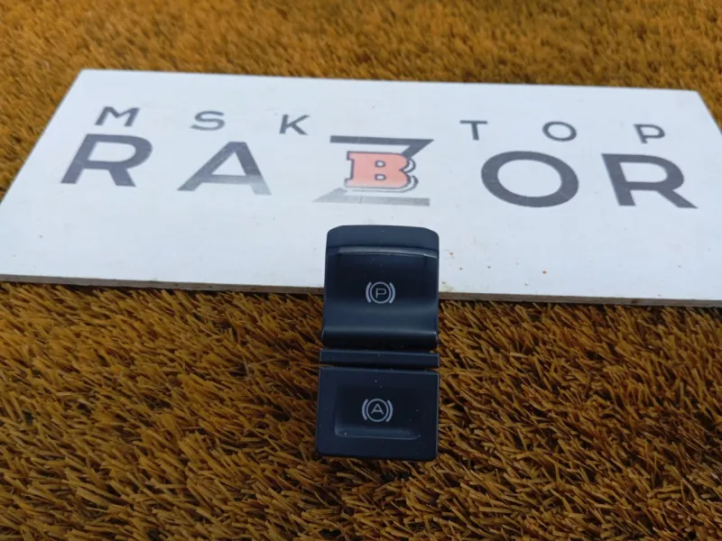 Кнопка стояночного тормоза