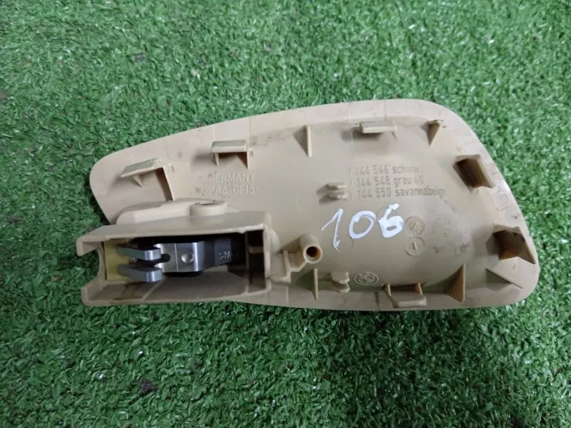 Ручка двери внутренняя