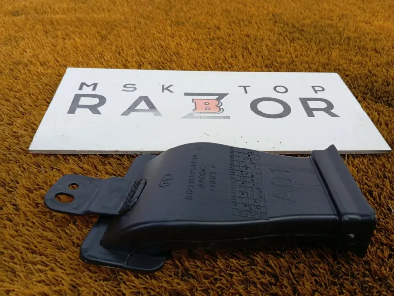 Воздуховод