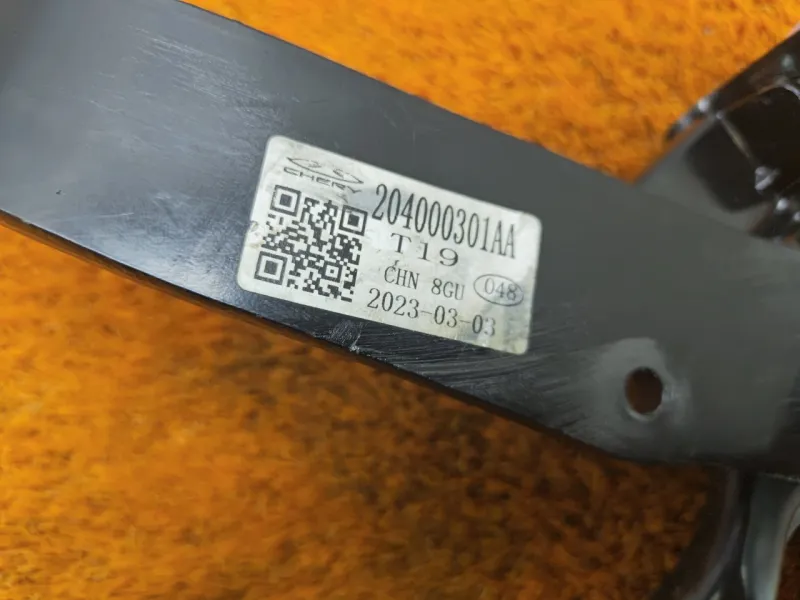 Педаль тормоза