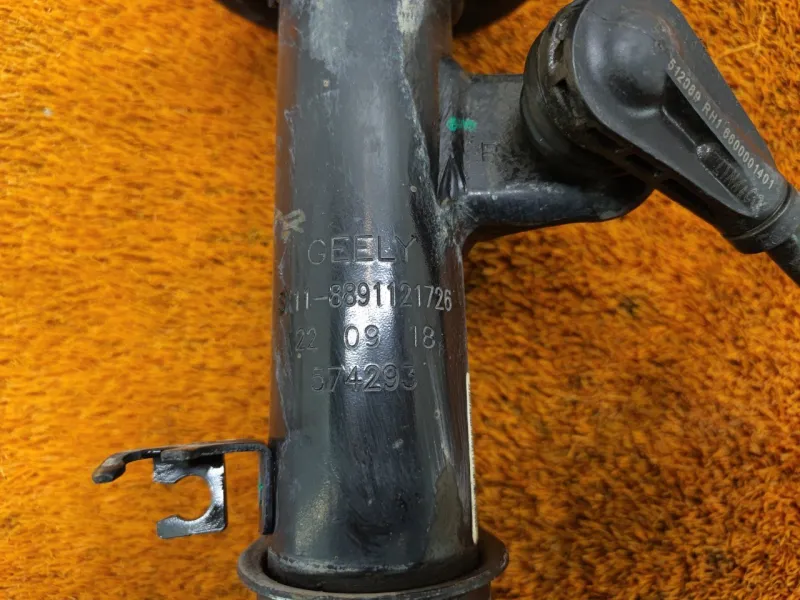 Амортизатор