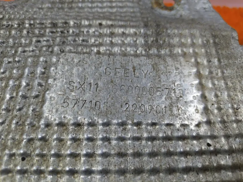 Тепловой экран