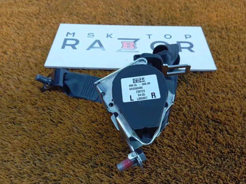 Ремень безопасности