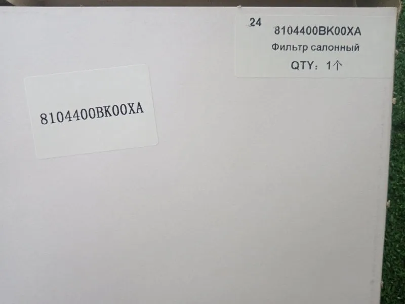 Фильтр салонный