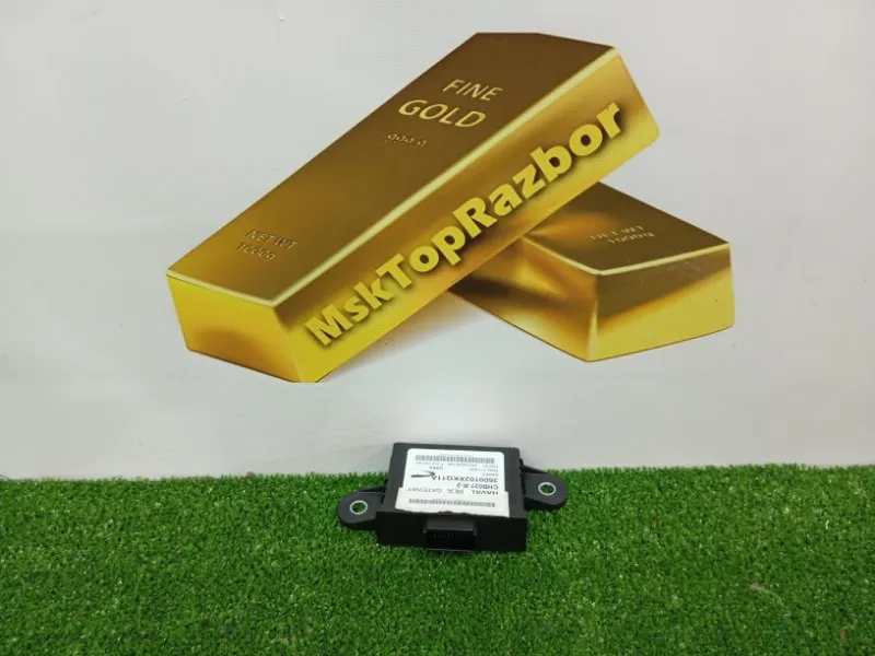 Блок управления