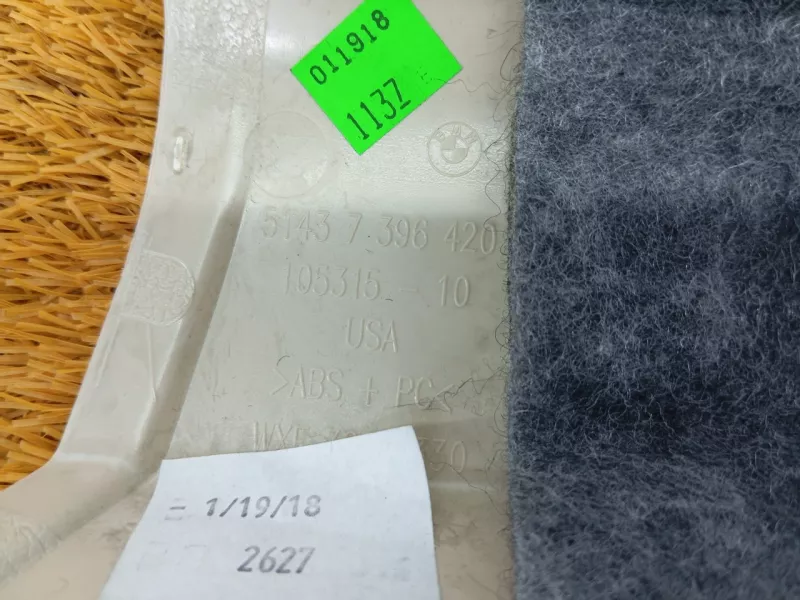 Накладка на стойку кузова