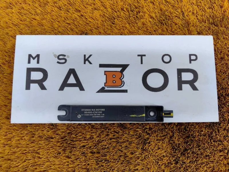 Антенна ключа