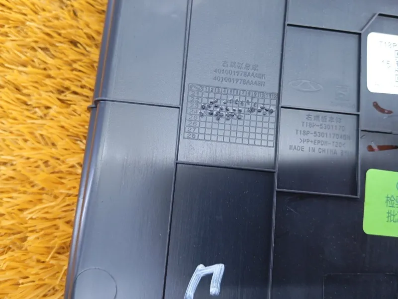 Накладка на торпедо