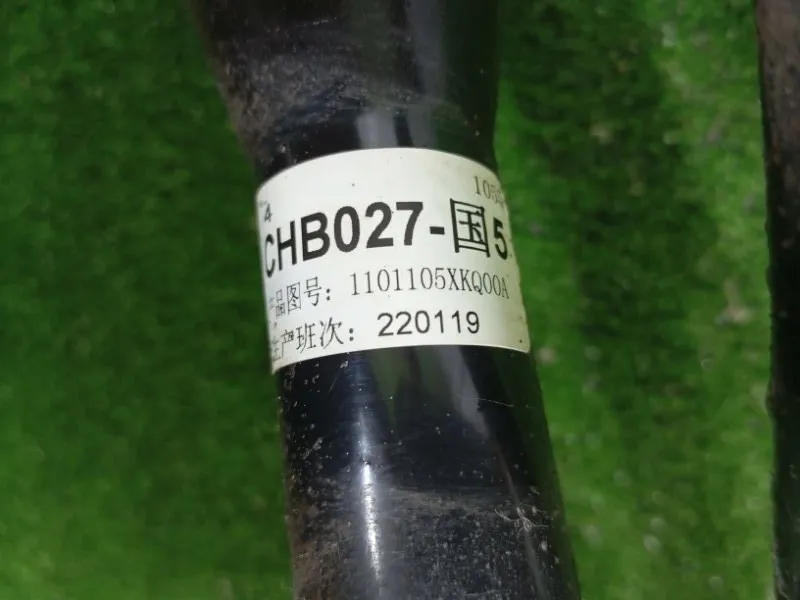 Горловина топливного бака