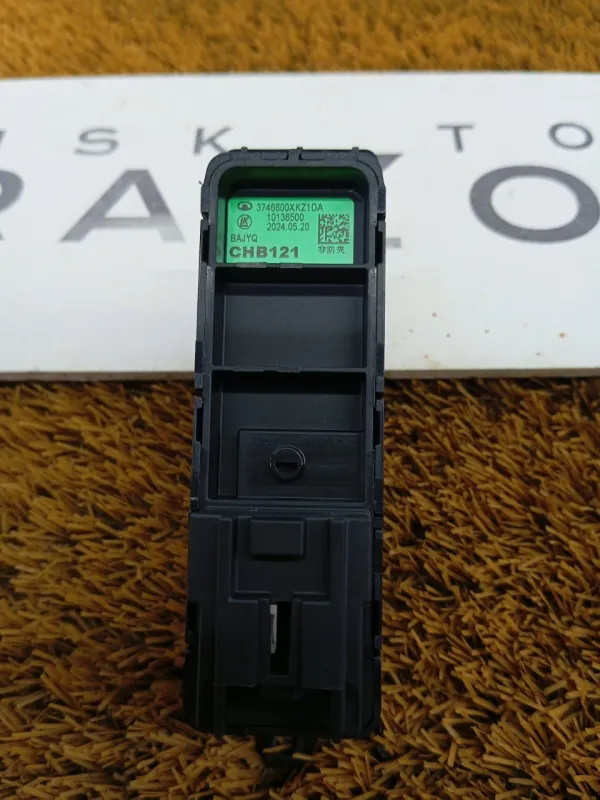 Кнопка стеклоподъемника