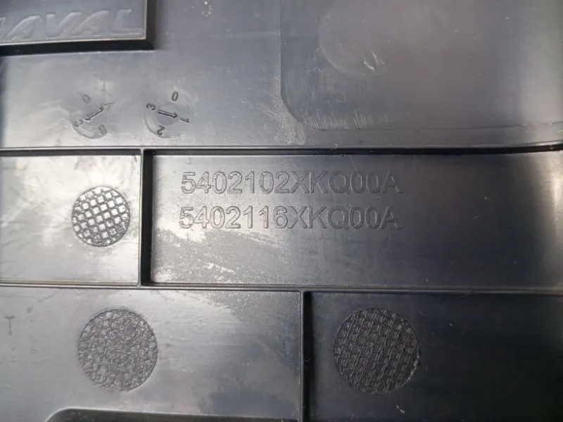 Накладка порога внутренняя