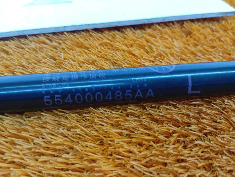 Амортизатор капота