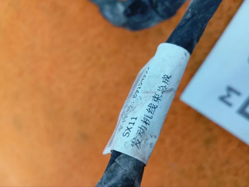 Проводка подкапотная