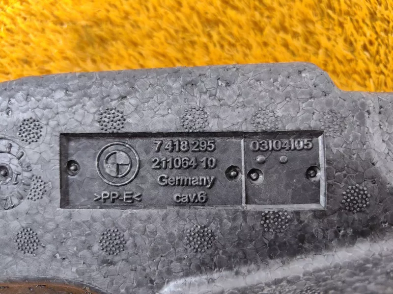 Уплотнитель багажника