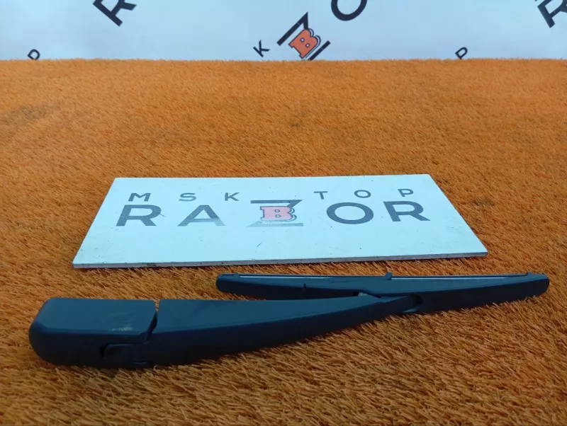 Поводок стеклоочистителя багажника