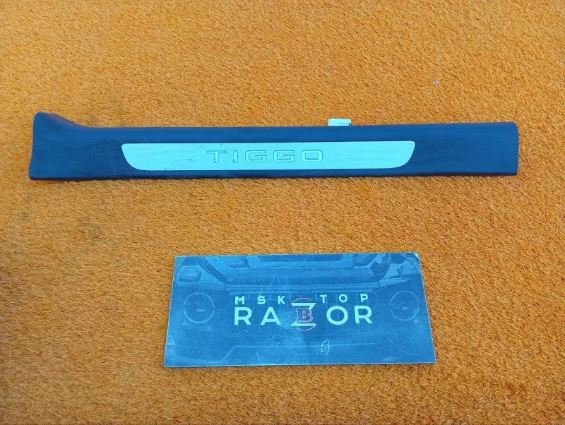 Накладка порога внутренняя