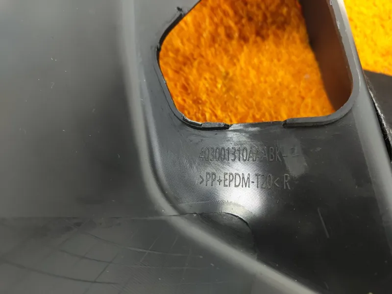 Обшивка багажника