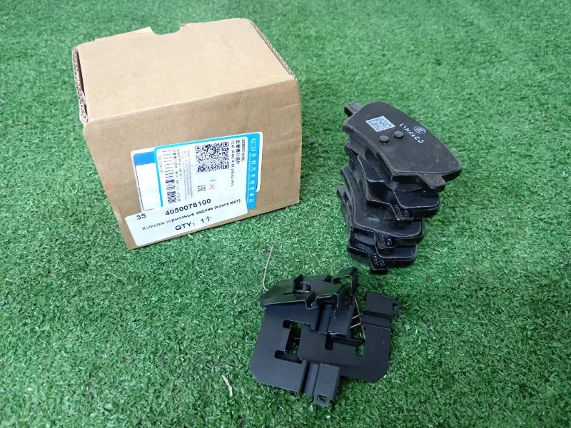 Колодки тормозные