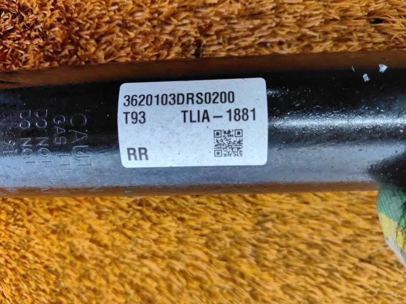 Амортизатор