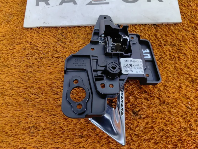 Ручка двери внутренняя