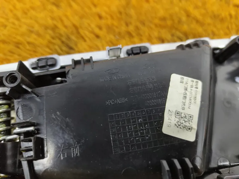 Ручка двери внутренняя Chery Tiggo 7 PRO 2023 403001617AA SQRE4T15C, передняя правая