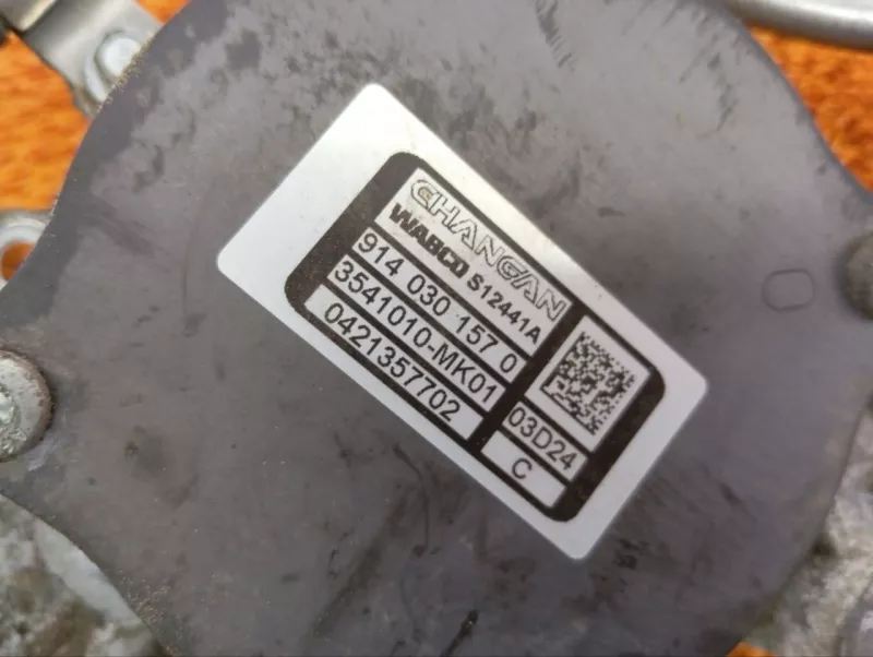 Насос вакуумный