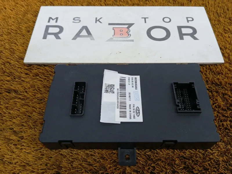 Блок управления сиденьем