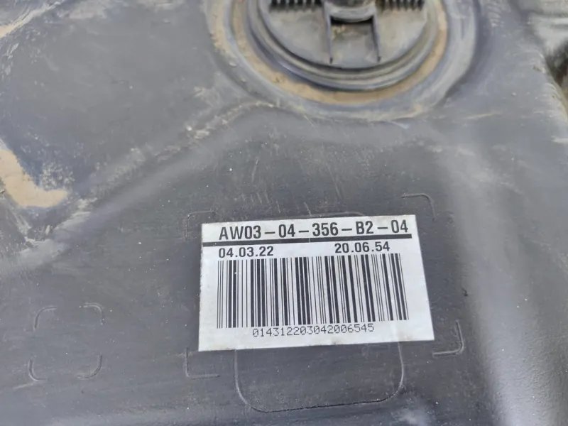 Бак топливный