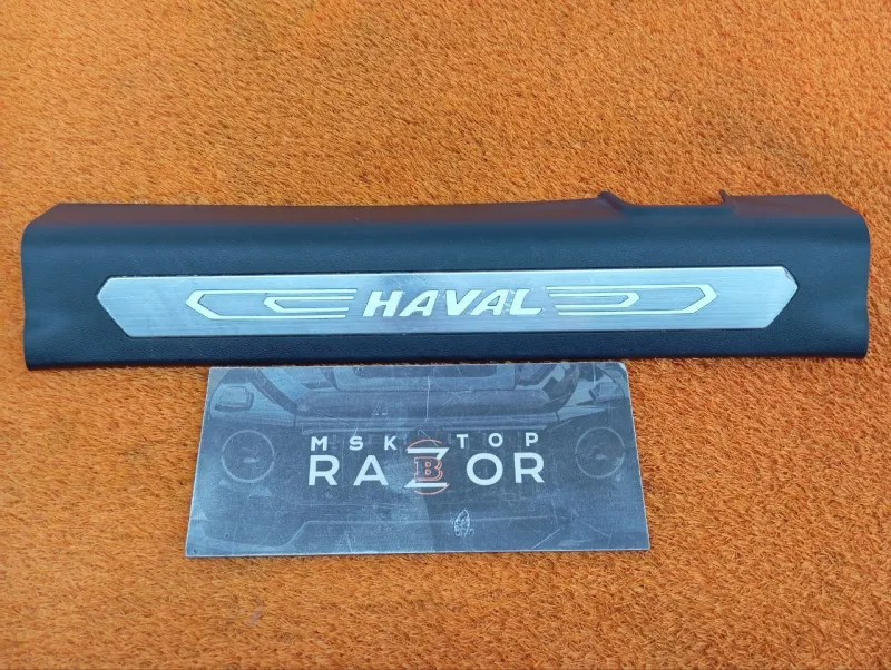 Накладка порога