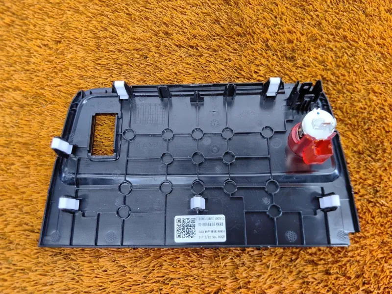 Накладка центральной консоли